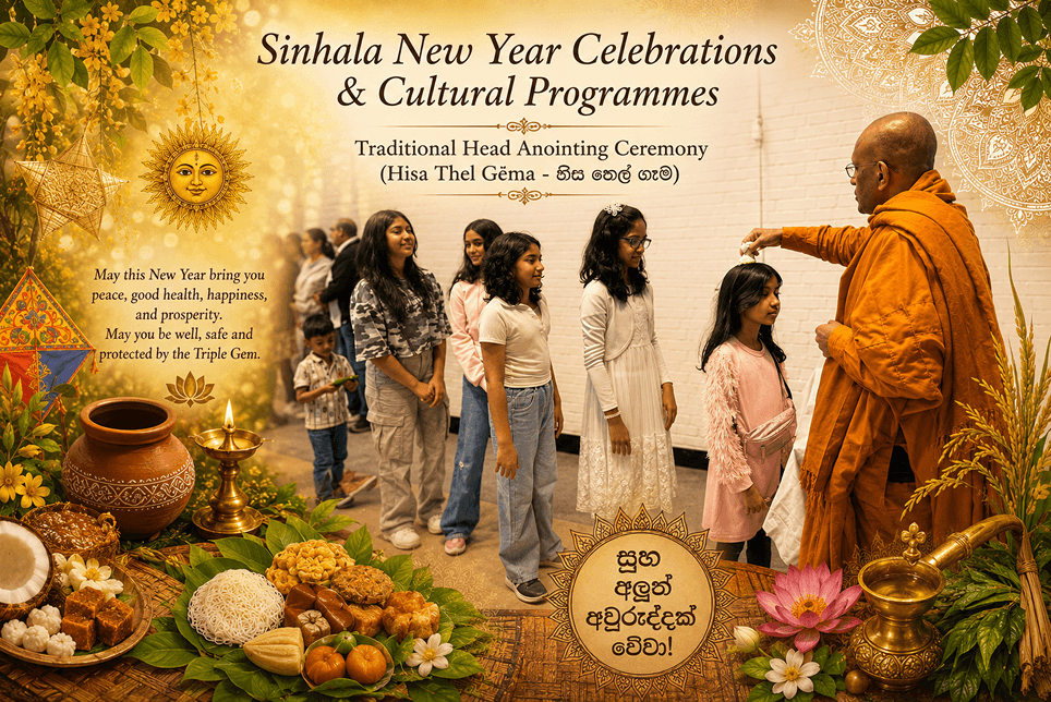 Traditional oil lamp lighting ceremony